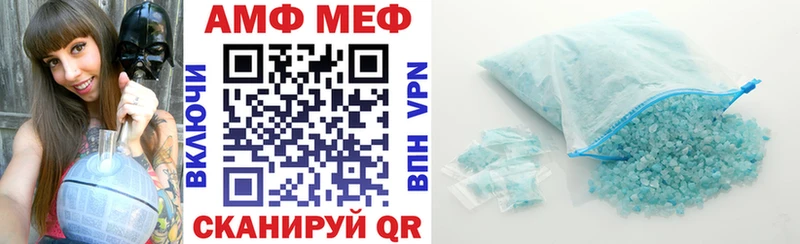shop официальный сайт Великий Устюг Амфетамин Розовый