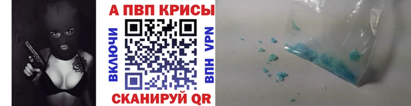 купить   Великий Устюг  APVP СК 