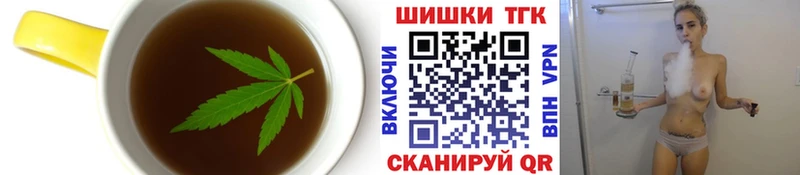 цена наркотик  Великий Устюг  Еда ТГК марихуана 