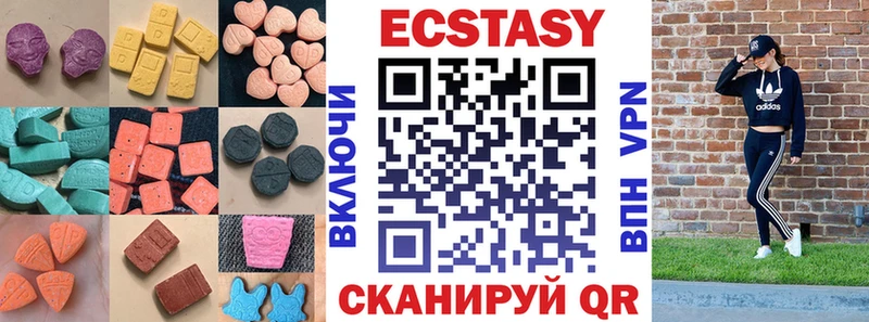 Ecstasy 99%  как найти   ОМГ ОМГ зеркало  Великий Устюг 