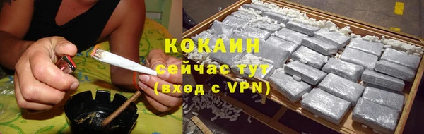 ГАЛЛЮЦИНОГЕННЫЕ ГРИБЫ Белоозёрский