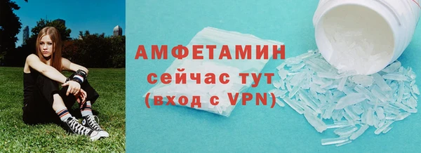 бутират Баксан