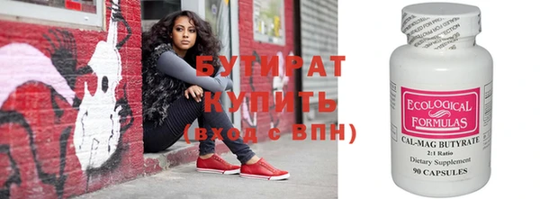 ПСИЛОЦИБИНОВЫЕ ГРИБЫ Заволжье