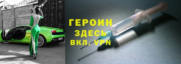 твердый Богородск