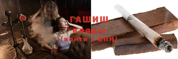 гашик Беломорск