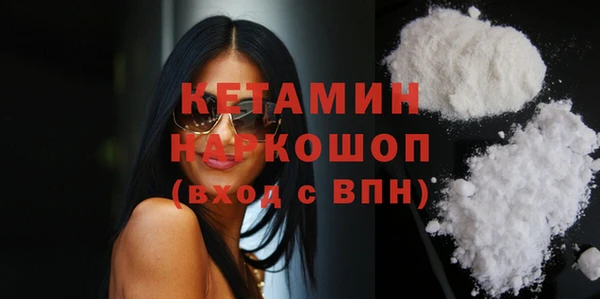 гашик Богородицк
