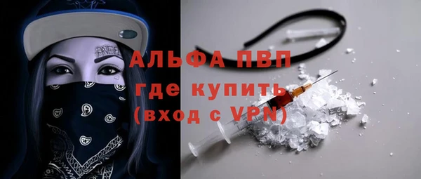 mdpv Балахна