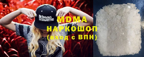 гашик Беломорск
