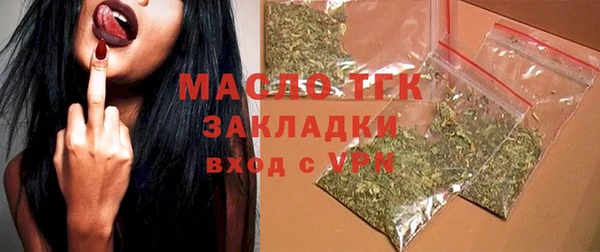 твердый Богородск