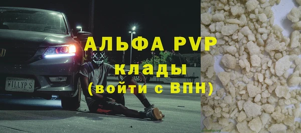 твердый Богородск