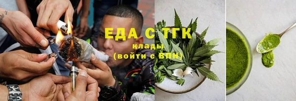 гашик Беломорск