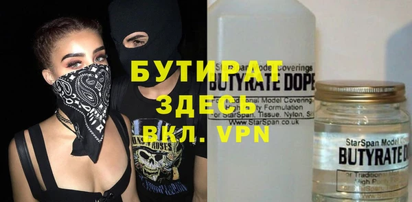 спиды Белокуриха
