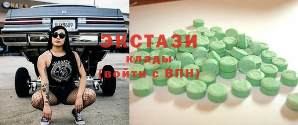 спиды Белокуриха