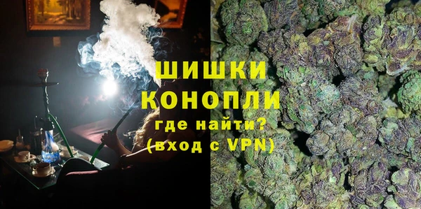 спиды Белокуриха