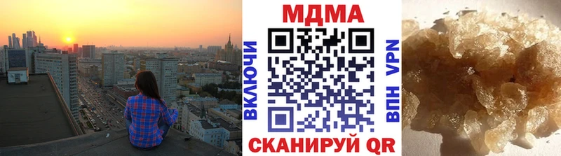 ссылка на мегу ONION  Великий Устюг  МДМА VHQ 