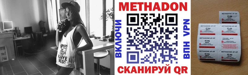 MEGA сайт Великий Устюг Метадон кристалл