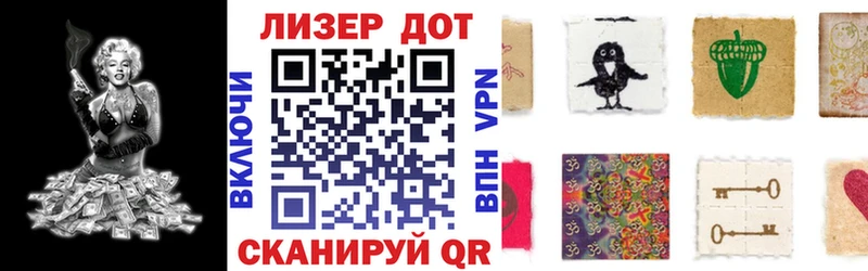 Наркотические марки 1,8мг  Великий Устюг 