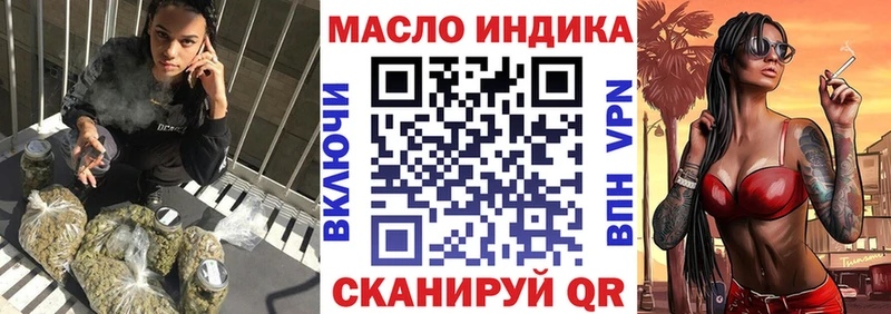 ТГК жижа  Великий Устюг 