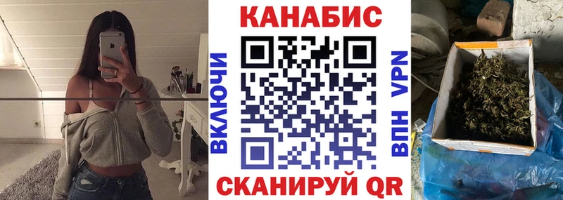 Шишки марихуана Bruce Banner  Великий Устюг 